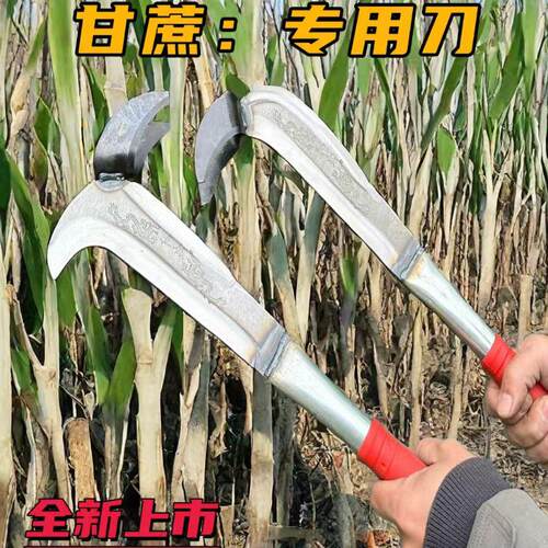 锰钢甘蔗剥叶刀新款多功能甘蔗刀