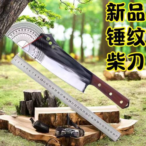 加重升级农用刀户外砍树刀