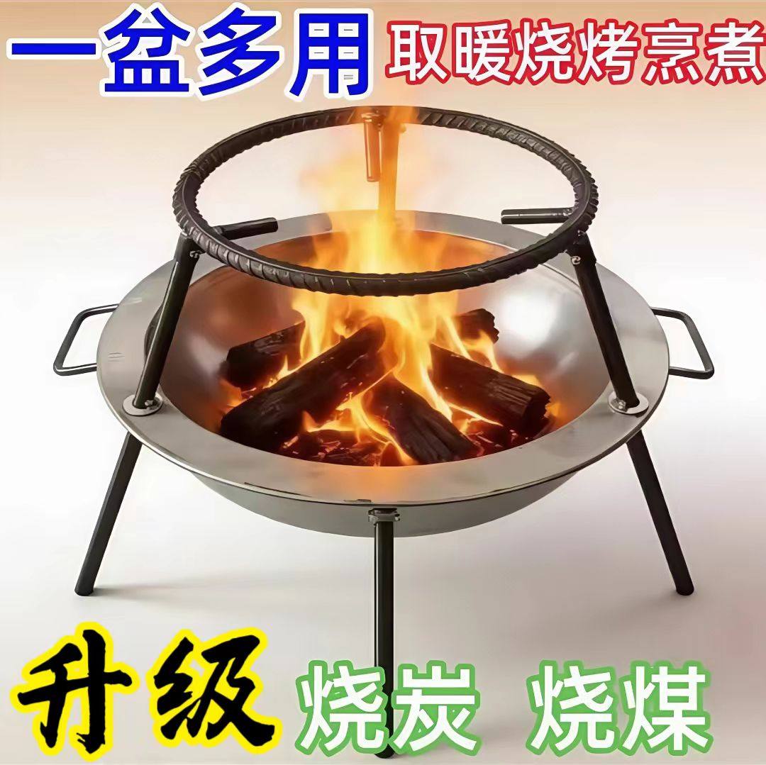 升级款老式火盆农村木炭家用火炉取暖器烧炭烧烤壁炉野外家用烤架