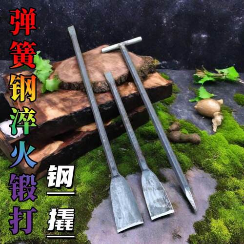 加重长撬棍锻打挖笋锹带柄工具