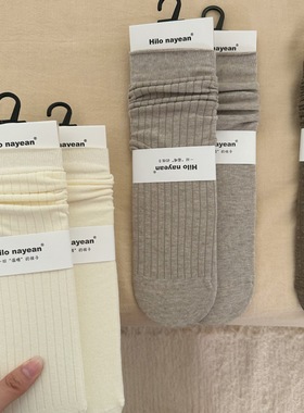 南业nayean温柔秋冬竖条纹平面色纺纱韩国色系奶油灰色系堆堆袜