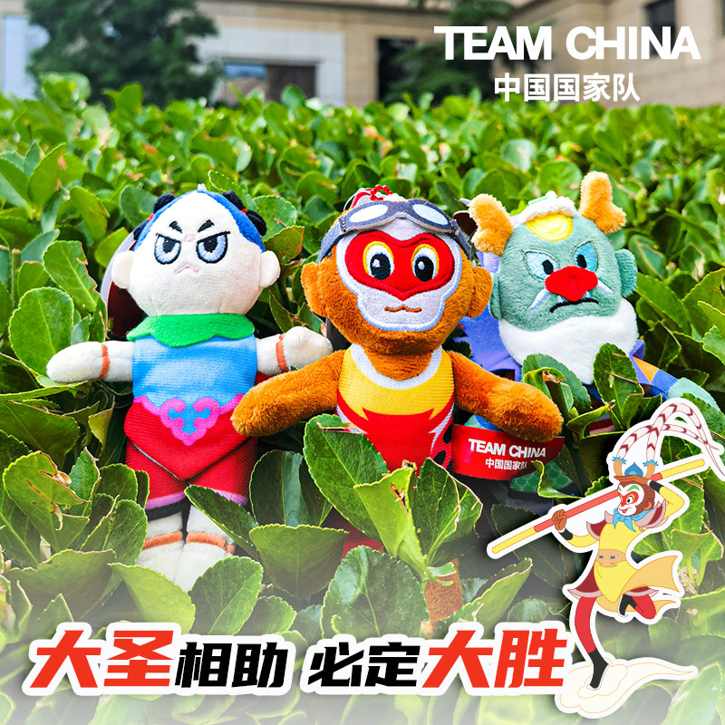 孙悟空游泳哪吒挂饰TEAMCHINA