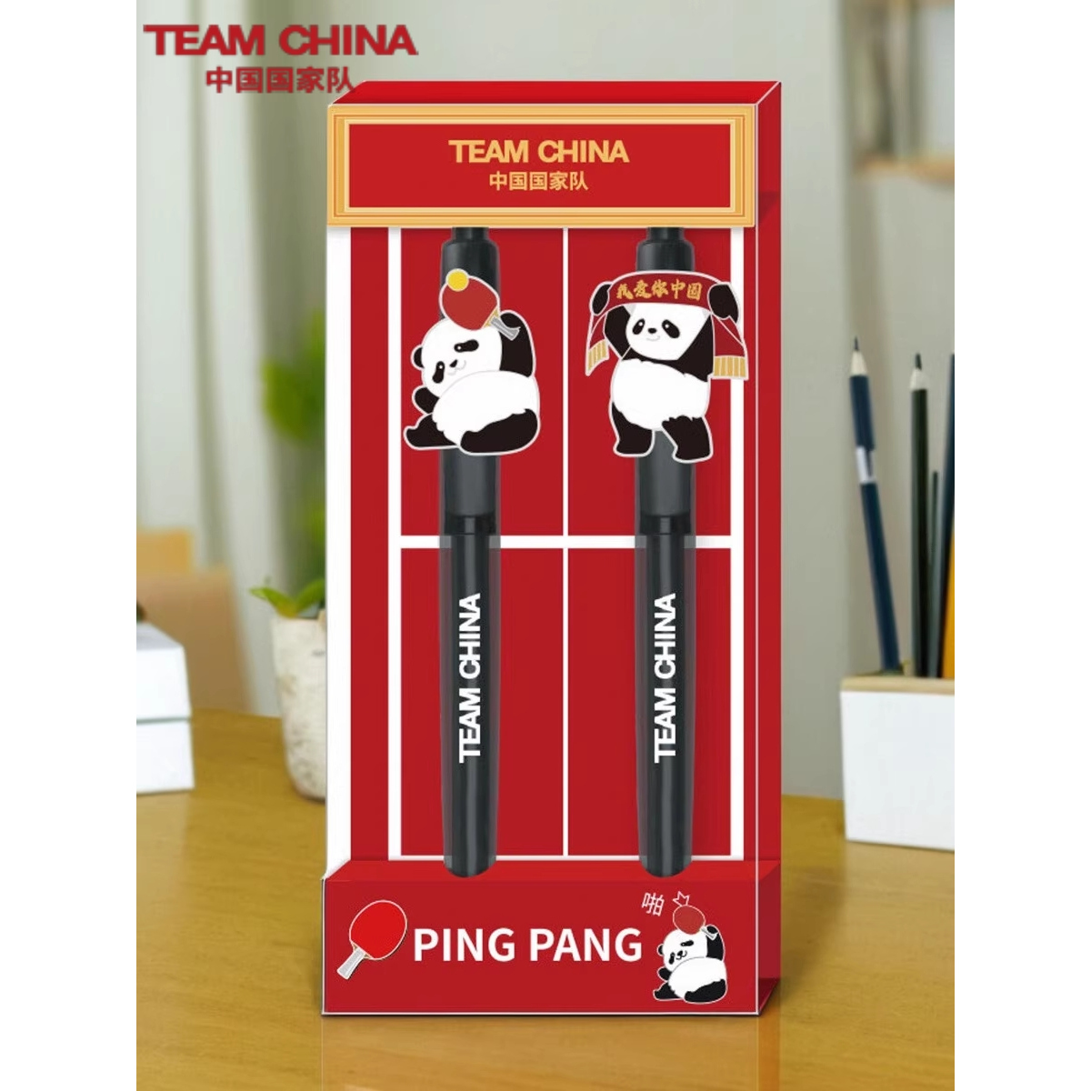 中国国家队环保笔套装