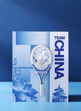中国国家队2025网球比赛徽章创意礼品teamchina