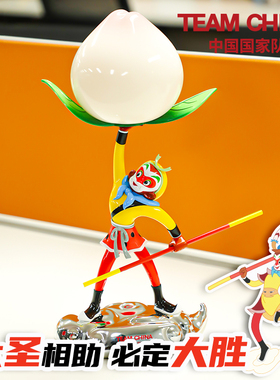 孙悟空仙桃心意齐天氛围灯文创周边创意礼物TEAMCHINA中国国家队