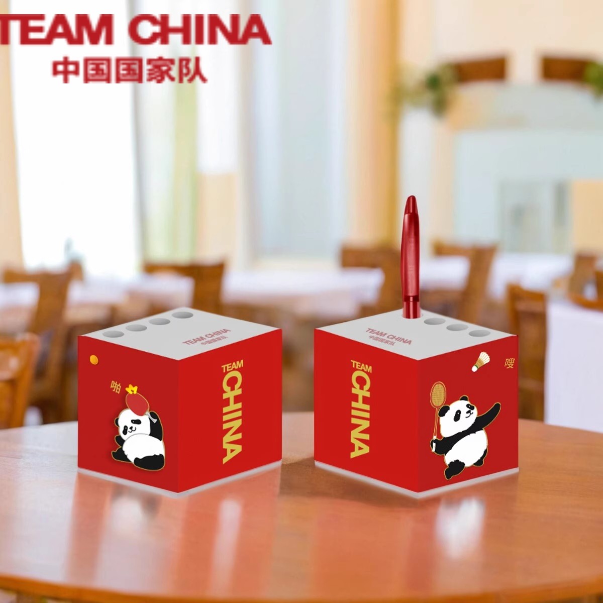 中国国家队运动项目笔插纸砖便签纸便利贴文具TEAM CHINA