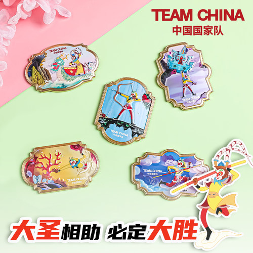 孙悟空运动北京冰箱贴