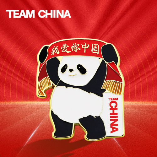 熊猫支持者徽章—我爱你中国
