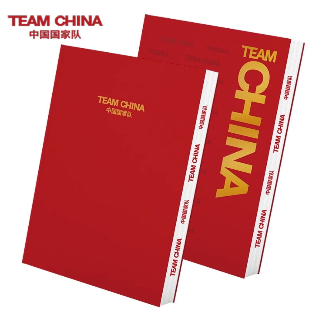 中国国家队经典款/运动款笔记本