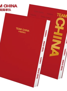 中国国家队PU皮面经典款/运动款笔记本文创周边 A5笔记手账本儿童学生商务办公文具本TEAM CHINA