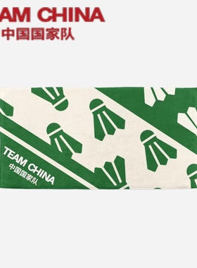 TEAMCHINA羽梦毛巾羽毛球运动降温家居纯棉毛巾擦脸巾中国国家队