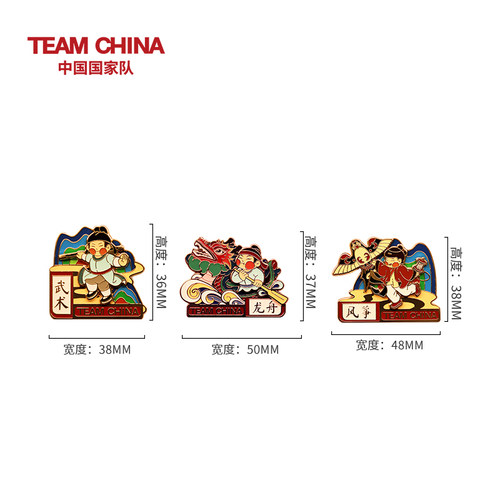 龙舟马球武术风筝TEAMCHINA