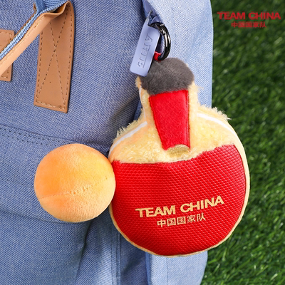 中国国家队乒乓球毛绒挂饰