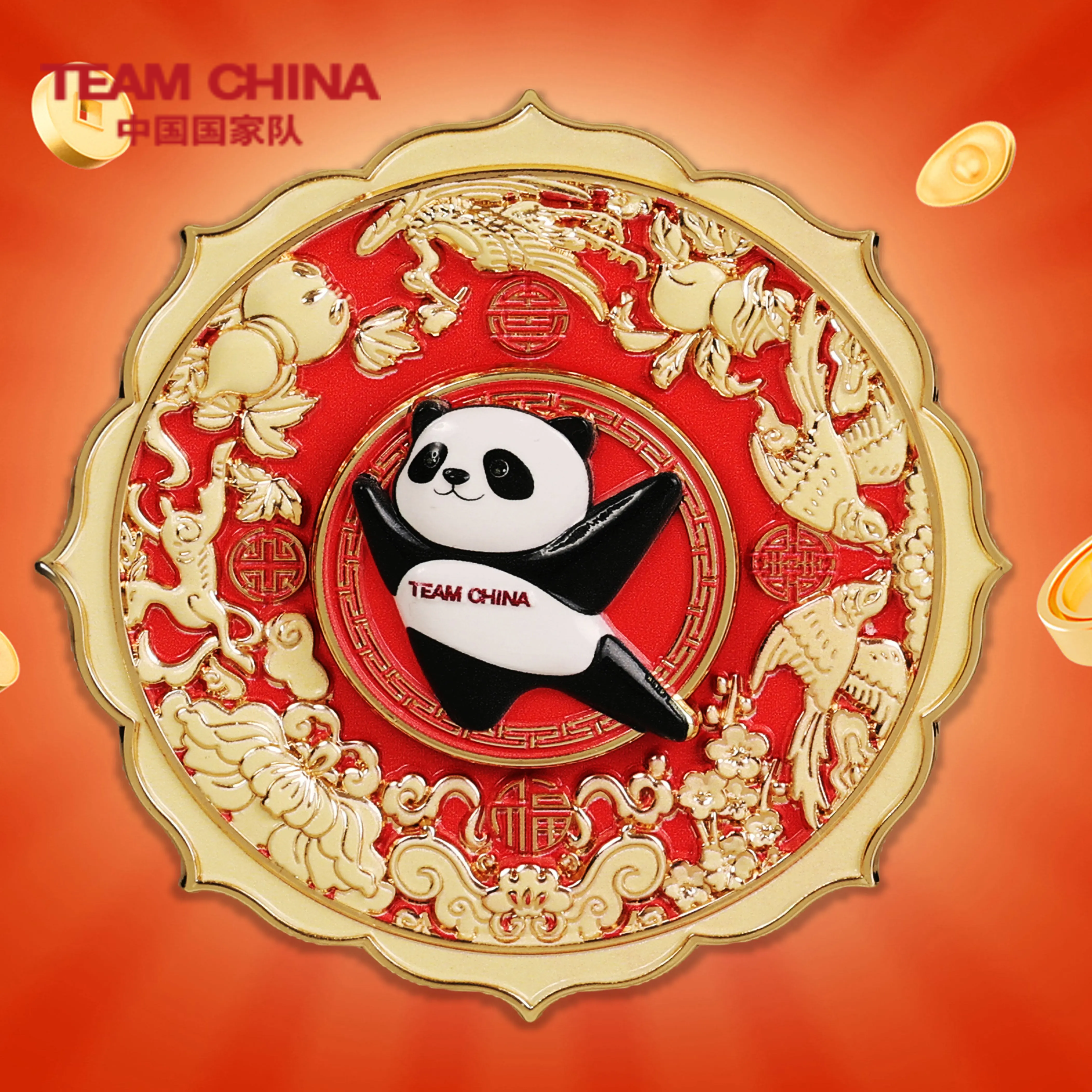 中国国家队五福临门旋转冰箱贴