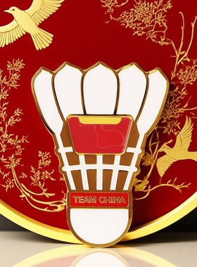 中国国家队羽毛球开瓶器北京文创冰箱贴羽毛球挂饰TEAMCHINA