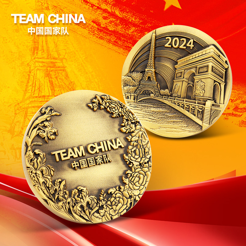 出征纪念铜章TEAMCHINA