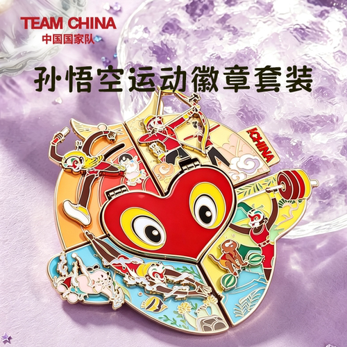 大圣运动徽章套装TEAMCHINA