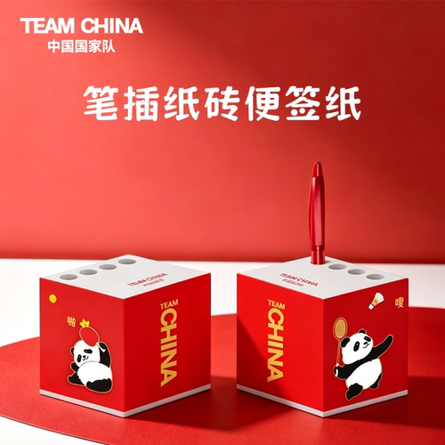 中国国家队运动项目笔插
