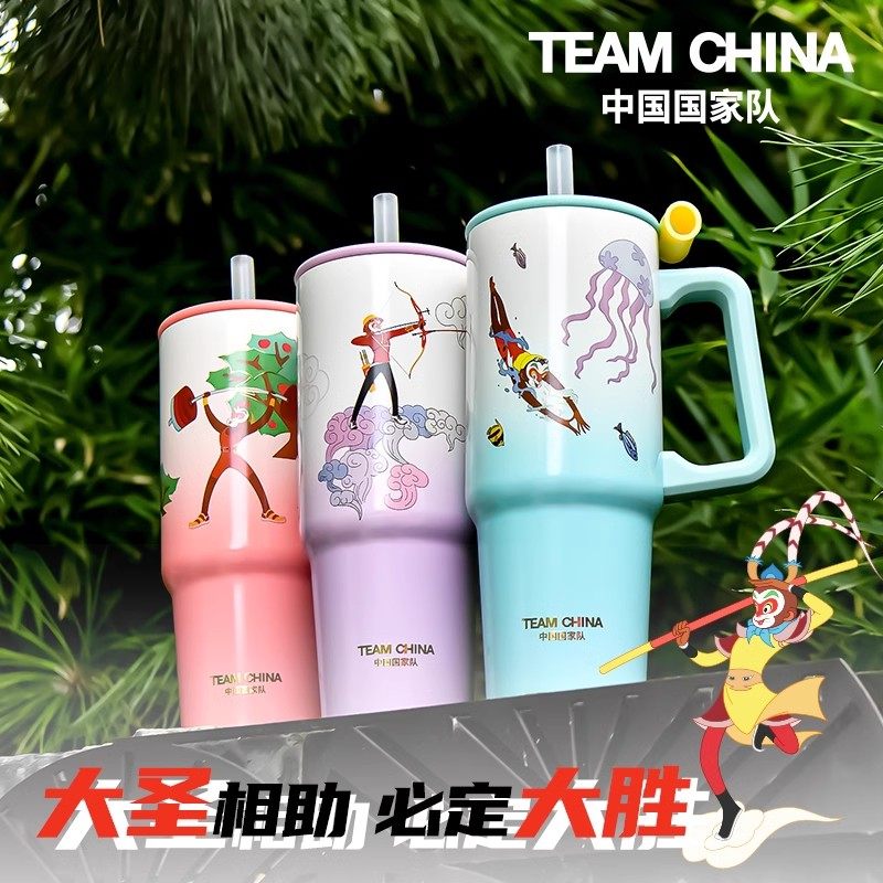 中国国家队大闹天宫孙悟空吸管大容量学生夏天运动水杯TEAMCHINA,餐饮具,吸管杯,淘宝优惠券,粉丝福利购,淘宝优惠卷