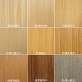 特厚木纹贴纸防水墙纸自粘加厚家具翻新贴橱柜衣柜桌面木门贴皮