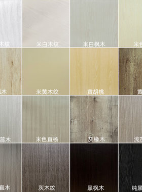 防水防油污背胶自粘环保PVC