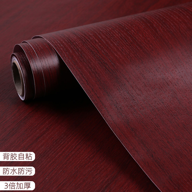 红木家具翻新贴纸神器木纹自粘桌面衣柜沙发茶几木门贴皮改色墙纸,家居饰品,软装墙贴,淘宝优惠券,粉丝福利购,淘宝优惠卷