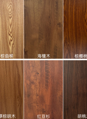 仿木木纹桌面贴纸自粘旧木门餐桌茶几椅子复古实木家具翻新贴皮