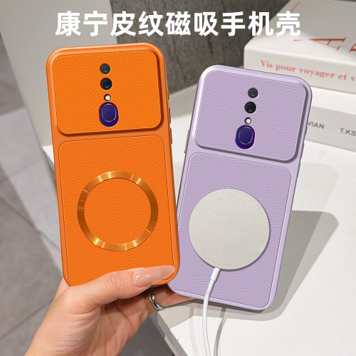 适用OPPOA9X新款磁吸全包保护套