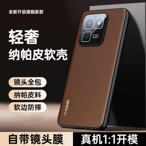 适用iQOO15T新款全包防摔手机壳