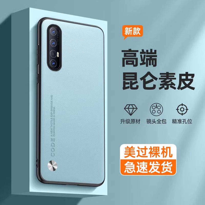 适用opporeno3pro硅胶新款保护壳