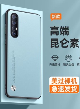 适用oppoReno3pro手机壳reno3por新款oppo全包5g防摔0pp0pporeno硅胶opopreno保护套男oppreno女rone士生后外