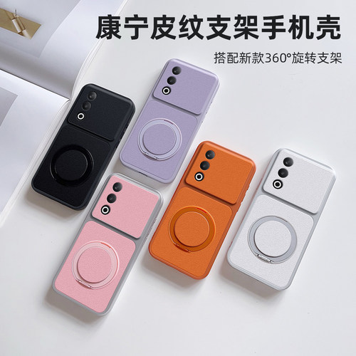 适用oppok12plus新款全包保护套