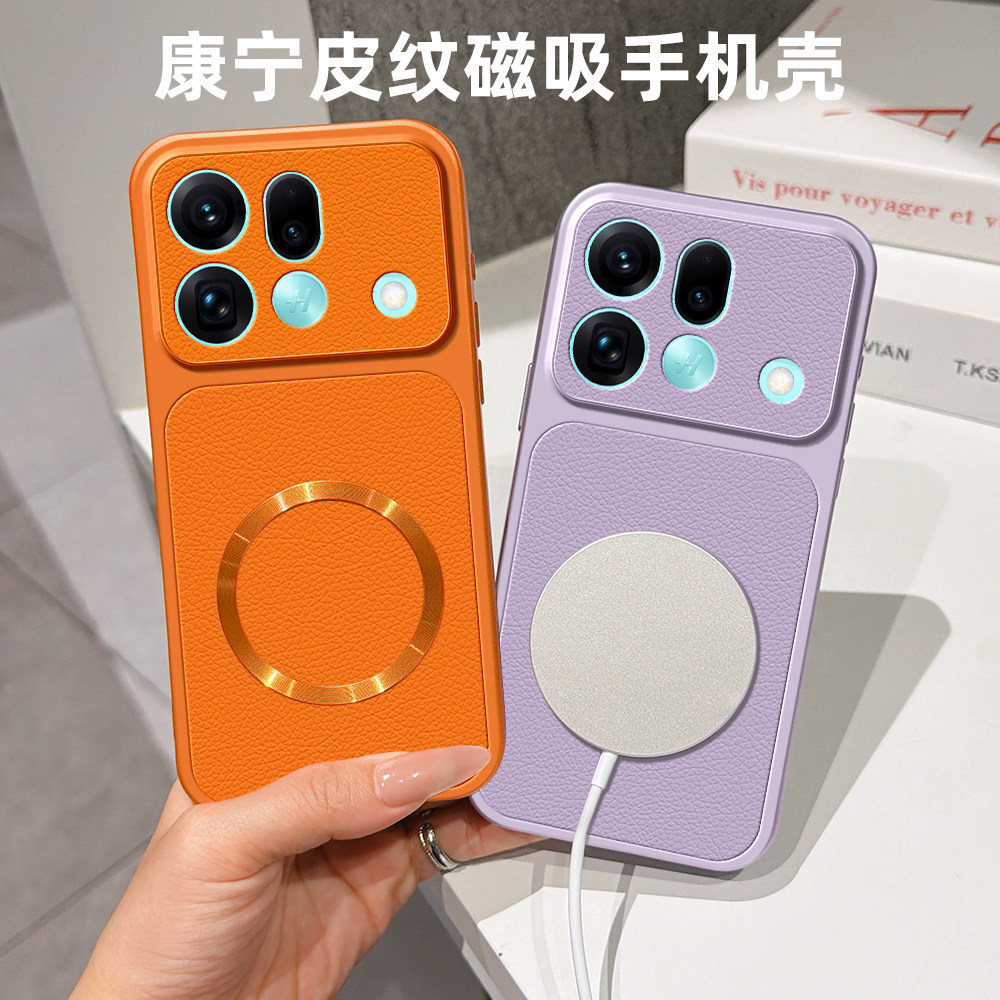 适用oppofindx9Spro磁吸保护套