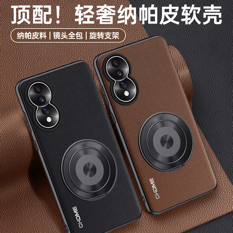 适用华为荣耀80手机壳新款的honor80全包ann一an00防摔8o镜头膜保护套带车载磁吸支架款曲面屏曲屏八零男后外