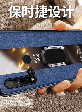 适用华为nova5i硅胶新款保护壳送