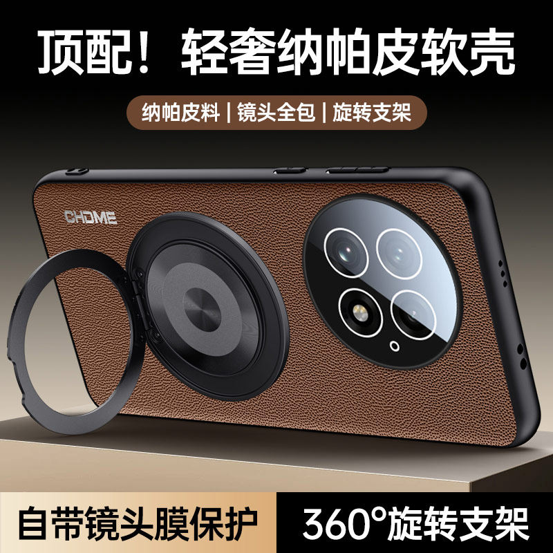 适用一加13新款全包防摔手机壳送