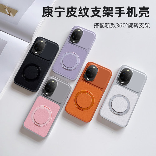 适用华为nova14新款全包保护套送