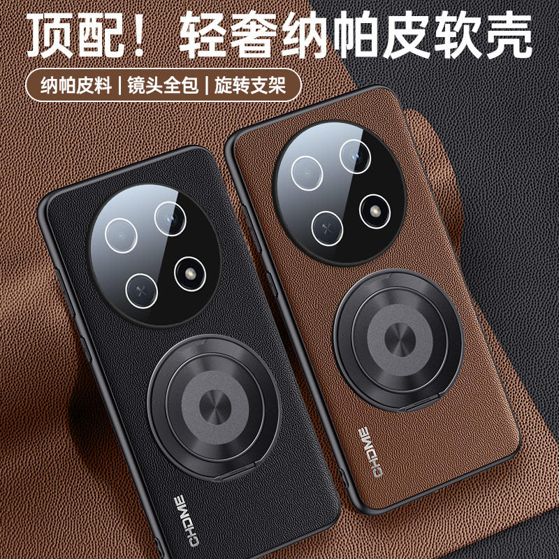 适用华为畅享70pro手机壳新款CTR一AL20全包畅想70por防摔CTRAL硅胶保护套男荣耀Pr0带磁吸支架镜头膜士生外