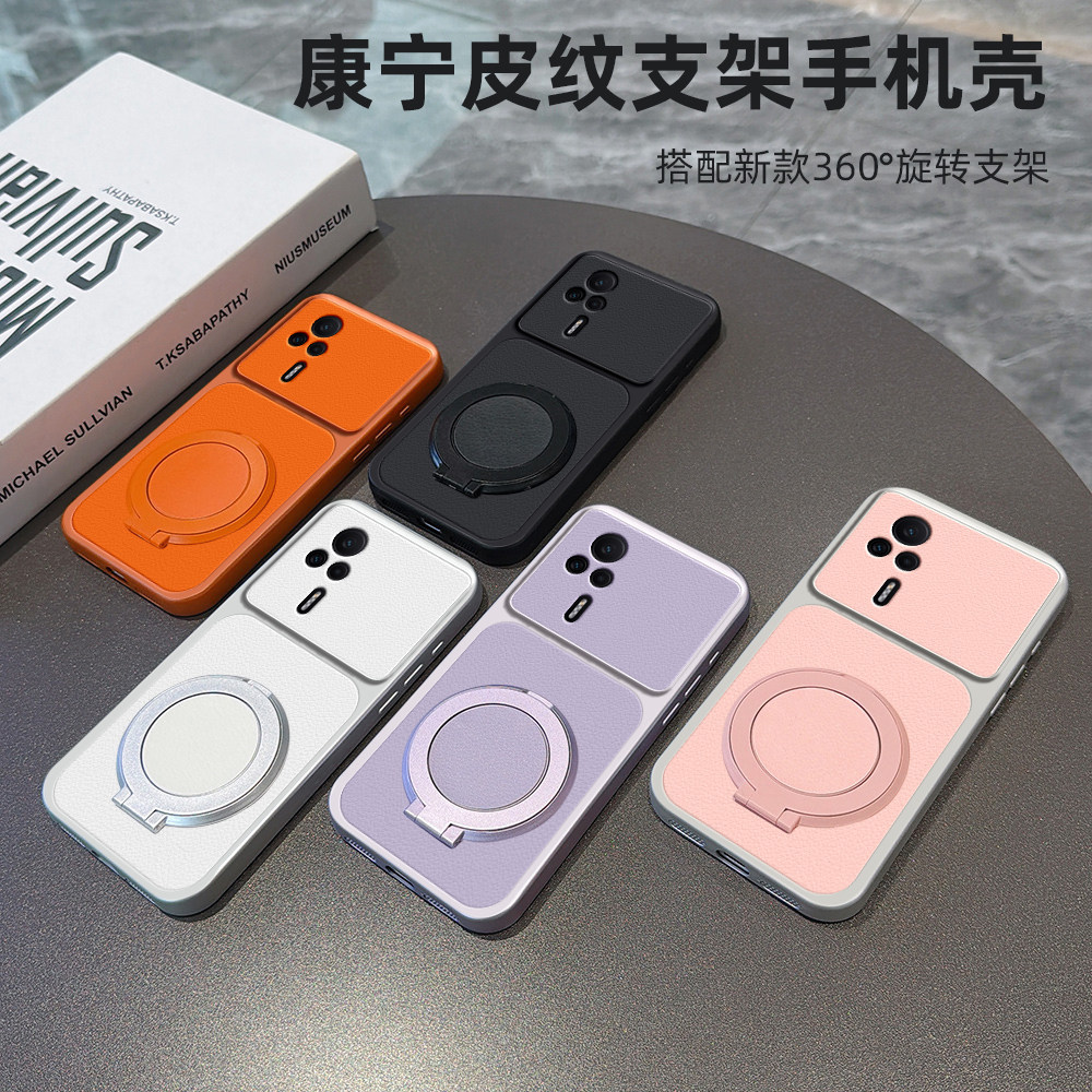 适用红米k60E新款全包防摔保护套