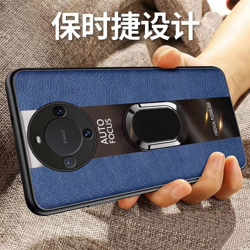 适用华为mate60硅胶新款保护壳送