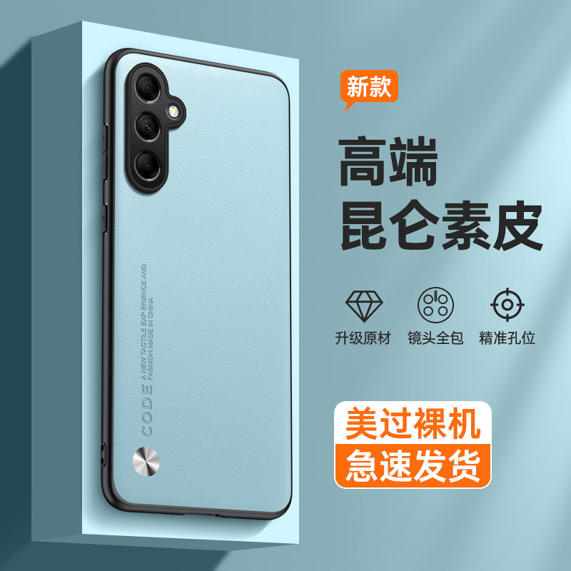 适用三星M35硅胶新款全包保护壳