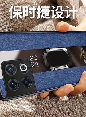 适用一加10pro手机壳1+10por全包防摔OPPO硅胶NE2210保护套ONEPlus男十女磨砂创意超薄ONE带支架款Plus士外后