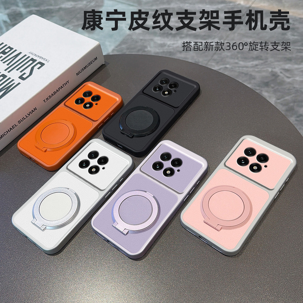 适用一加13新款全包防摔保护套送