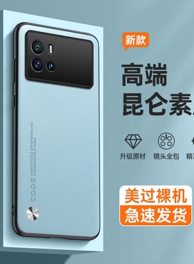 适用iqoo9手机壳新款vivoiqoo9液态硅胶iq009保护套iooq爱酷ipoo防摔lqoo高端icoo新品vivoiq男ioo款生士外壳