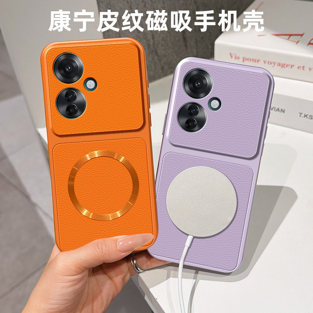 适用opporeno11F新款磁吸保护套