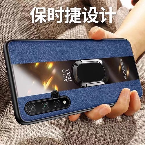 适用华为nova5T硅胶新款保护壳送