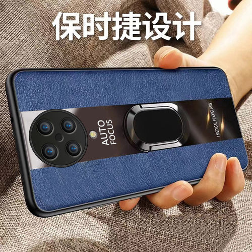 适用红米k30至尊纪念版新款壳送