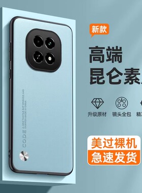 适用真我V60手机壳RealmeV60S新款OPPO全包RMX3995防摔3996硅胶保护套男oppov女realmeRMX士生opporealmev外