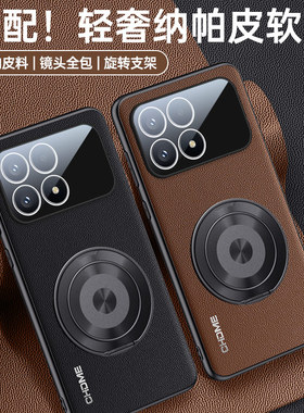 适用红米k90手机壳新款小米RedmiK90全包2510DRK44C防摔Redmi镜头膜保护套带磁吸支架款高级感red士生男后外