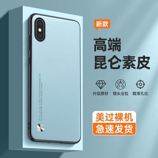 适用苹果x手机壳iPhonex新款2025全包iphone防摔ipx硅胶ix保护ip套×男iphonx女叉士生十iHoneX平果X萍果外壳